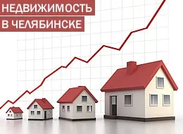 Аналіз огляд ринку нерухомості Луганськ прогнози (LINEROCK Ековер ТехноНІКОЛЬ) Аналіз огляд ринку нерухомості Луганськ прогнози