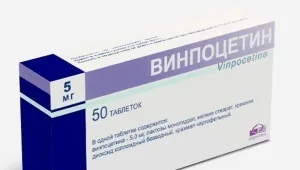 Аминалон дітям відгуки батьків, інструкція із застосування, застосування при затримці мови (застосування) Аминалон дітям відгуки батьків, інструкція із застосування, застосування при затримці мови