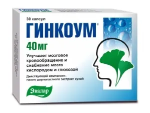 Аналоги пирацетама (інструкція із застосування) (аналоги) Аналоги пирацетама (інструкція із застосування)