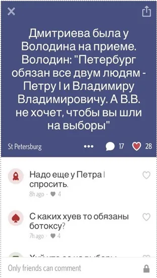 Анатомія пропаганди зламана пошта Потупчик пояснила багато, the insider (виктор Леваном) Анатомія пропаганди зламана пошта Потупчик пояснила багато, the insider