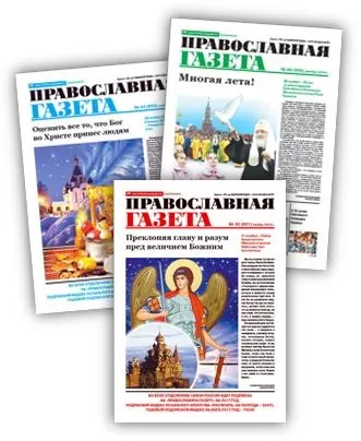 Олександр Худошин як вибрати ім'я новонародженому, прихід храму на честь святого великомученика (честь) Олександр Худошин як вибрати ім'я новонародженому, прихід храму на честь святого великомученика