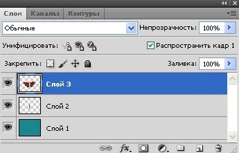 анімація метелики