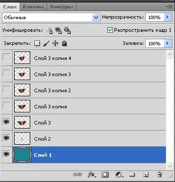 анімація метелики