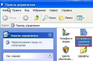 Активація windows xp усіма способами, комп'ютерний світ
