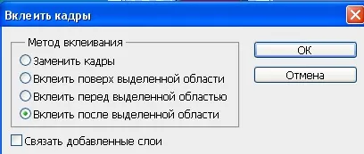 анімація метелики