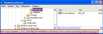 Активація windows xp усіма способами, комп'ютерний світ