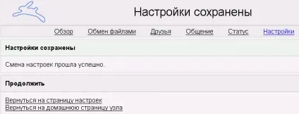 Анонімний інтернет