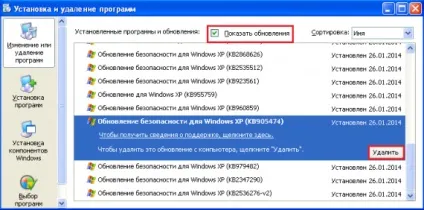 Активація windows xp усіма способами, комп'ютерний світ