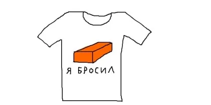 Алан Карр легкий спосіб кинути цеглину (легкий) Алан Карр легкий спосіб кинути цеглину