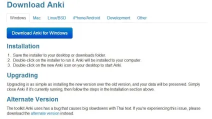 Anki - найкраща програма для запам'ятовування англійських слів (слів) Anki - найкраща програма для запам'ятовування англійських слів