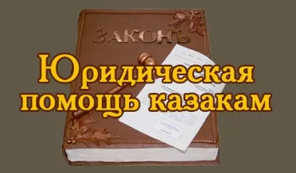 Олександр таболаев «держава не знає, що робити з козаками» - 22 червень 2011 - козачий центр (олександр) Олександр таболаев «держава не знає, що робити з козаками» - 22 червня 2011 - козачий центр