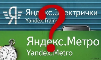 Android програми для яндекса робить хтось інший