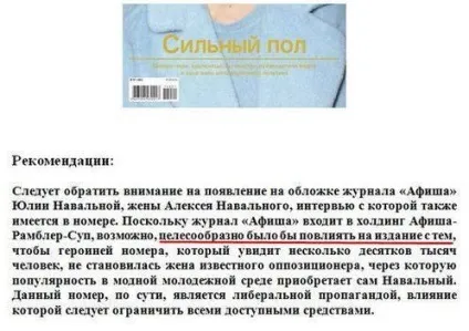 Анатомія пропаганди зламана пошта Потупчик пояснила багато, the insider (алексей громів) Анатомія пропаганди зламана пошта Потупчик пояснила багато, the insider