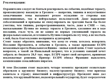 Анатомія пропаганди зламана пошта Потупчик пояснила багато, the insider (Тимофій васильев) Анатомія пропаганди зламана пошта Потупчик пояснила багато, the insider