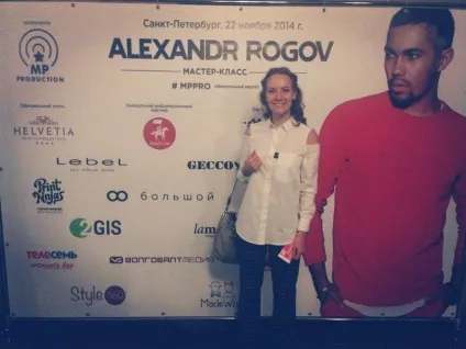 Олександр рогів ідеальний базовий гардероб, стиль 360 ° (олександр рогів) Олександр рогів ідеальний базовий гардероб, стиль 360 °