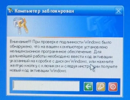 Активація windows xp усіма способами, комп'ютерний світ
