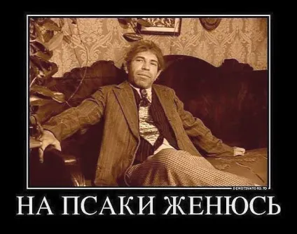 Америка - світова імперія зла