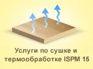 Asd-палет -паллетная дошка палетна дошка, виготовлення паллетной дошки в Харкові, АСД (дошки) Asd-палет -паллетная дошка палетна дошка, виготовлення паллетной дошки в Харкові, АСД