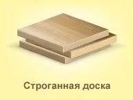 Asd-палет -паллетная дошка палетна дошка, виготовлення паллетной дошки в Харкові, АСД (палетна) Asd-палет -паллетная дошка палетна дошка, виготовлення паллетной дошки в Харкові, АСД