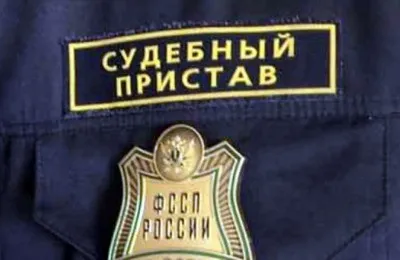 А ви є в - чорному списку - боржників