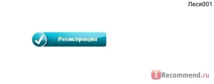 Аптечна косметика в 2-4 рази дешевше прямо з франції! Детальна інструкція по реєстрації з (франції) Аптечна косметика в 2-4 рази дешевше прямо з франції! Детальна інструкція по реєстрації з