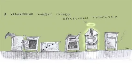 армійські карикатури