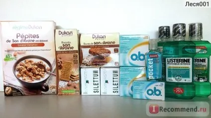 Аптечна косметика в 2-4 рази дешевше прямо з франції! Детальна інструкція по реєстрації з (косметика) Аптечна косметика в 2-4 рази дешевше прямо з франції! Детальна інструкція по реєстрації з