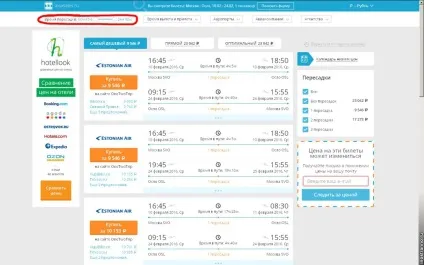 Авіаквитки з пересадками, або як заощадити на перельотах