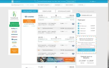 Авіаквитки з пересадками, або як заощадити на перельотах
