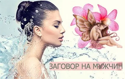 Аріна полях