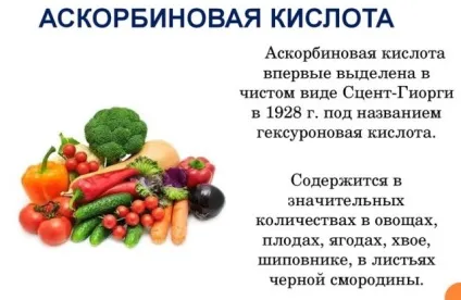 Аскорутин при місячних чи допоможе при рясних, зменшує чи виділення або провокує затримку,