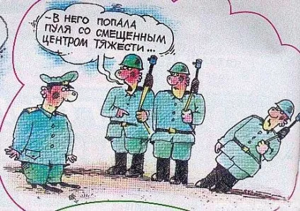 армійські карикатури