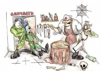 армійські карикатури