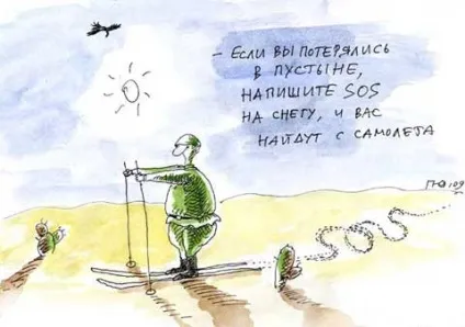 армійські карикатури