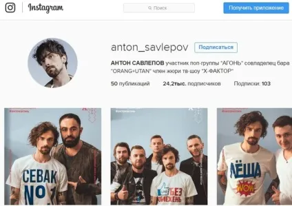 Антон Савлепов біографія, національність, скільки років одружений, діти є (національність) Антон Савлепов біографія, національність, скільки років одружений, діти є