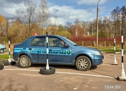 Автодром на - п'ятірку як здати іспит в ДАІ з першого разу (автодром) Автодром на - п'ятірку як здати іспит в ДАІ з першого разу