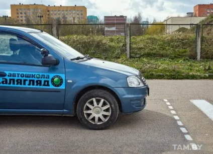 Автодром на - п'ятірку як здати іспит в ДАІ з першого разу (автодром) Автодром на - п'ятірку як здати іспит в ДАІ з першого разу