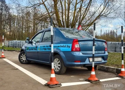 Автодром на - п'ятірку як здати іспит в ДАІ з першого разу (автодром) Автодром на - п'ятірку як здати іспит в ДАІ з першого разу