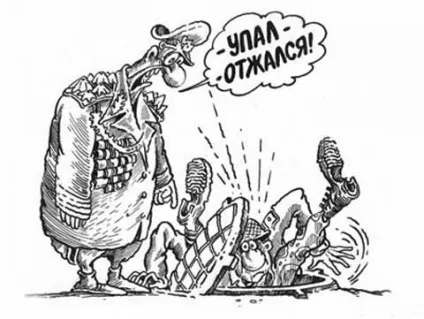 армійські карикатури