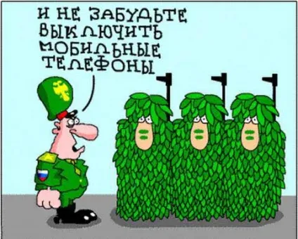 армійські карикатури