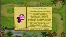 Башточки - дата виходу, відгуки