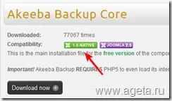 Бекап бази даних і бекап файлів для joomla за допомогою компонента akeeba backup (joomlapack) (даних) Бекап бази даних і бекап файлів для joomla за допомогою компонента akeeba backup (joomlapack)