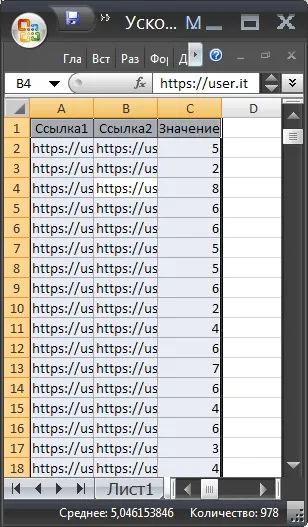 Автоподбор в ms excel ширини шпальти і висоти рядка по вмісту комірок - сумісно з microsoft (excel 2007) Автоподбор в ms excel ширини шпальти і висоти рядка по вмісту комірок - сумісно з microsoft