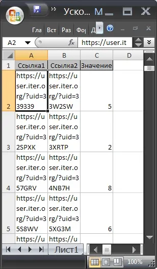 Автоподбор в ms excel ширини шпальти і висоти рядка по вмісту комірок - сумісно з microsoft (excel) Автоподбор в ms excel ширини шпальти і висоти рядка по вмісту комірок - сумісно з microsoft