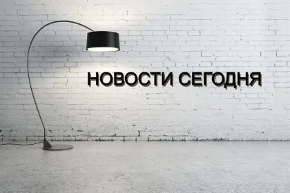 Білий дім сша не можуть підтвердити, що вина за удар по лікарнях в Сирії лежить на Україні - новини (підтвердити) Білий дім сша не можуть підтвердити, що вина за удар по лікарнях в Сирії лежить на Україні - новини