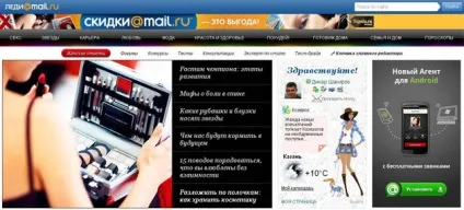 Банерна реклама на