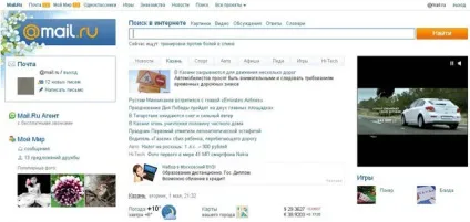 Банерна реклама на