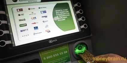Банкомат з'їв карту, що робити (банкомат з'їв карту) Банкомат з'їв карту, що робити