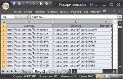 Автоподбор в ms excel ширини шпальти і висоти рядка по вмісту комірок - сумісно з microsoft (excel 2010) Автоподбор в ms excel ширини шпальти і висоти рядка по вмісту комірок - сумісно з microsoft
