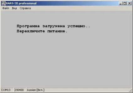 Барс 3, барс 4 - діагностичний комплекс, сканер